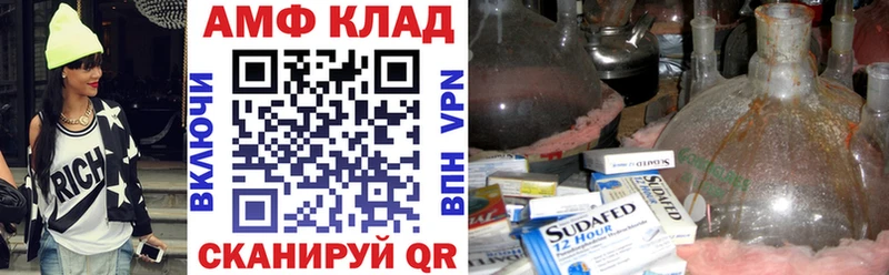 Амфетамин 98%  цены   Кемерово 