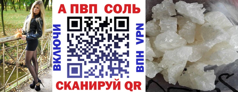 A-PVP кристаллы  как найти наркотики  ОМГ ОМГ ссылки  площадка состав  Кемерово 