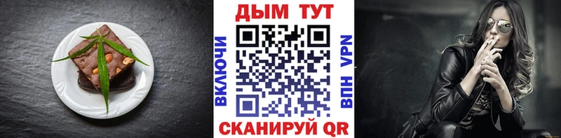 наркота  Кемерово  Canna-Cookies марихуана 