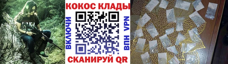 наркота  Кемерово  Cocaine VHQ 