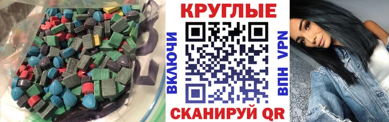 blacksprut tor  Кемерово  Экстази 300 mg 