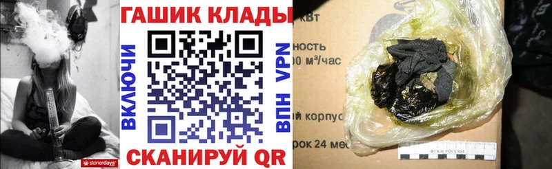 мега ONION  Кемерово  Гашиш 40% ТГК 