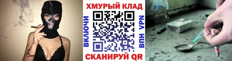 сайты даркнета состав  Кемерово  Героин хмурый  купить наркотики цена  ссылка на мегу как зайти 
