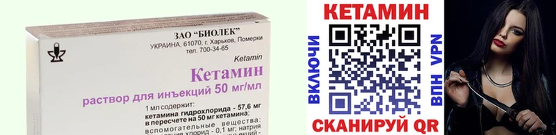 mega ссылки  Кемерово  Кетамин ketamine 