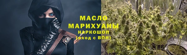 а пвп мука Арсеньев