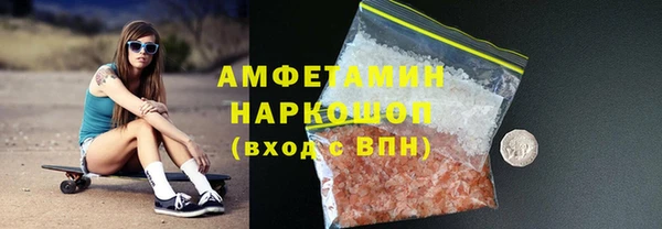 а пвп мука Арсеньев