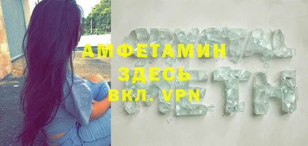 а пвп мука Арсеньев
