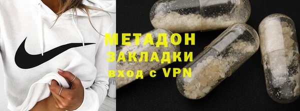 гашишное масло Армянск