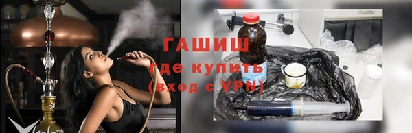 гашишное масло Армянск