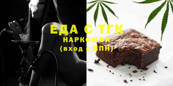 а пвп мука Арсеньев