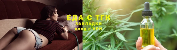 гашишное масло Армянск