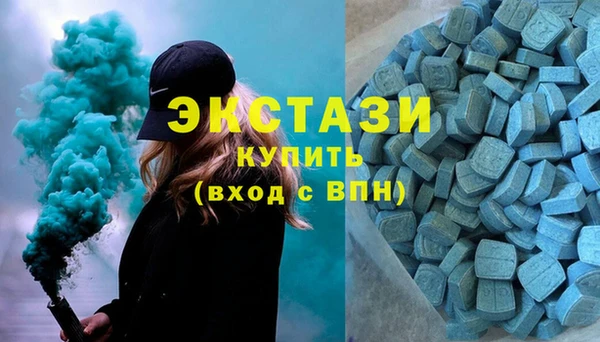 гашишное масло Армянск