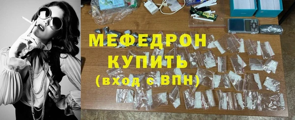 а пвп мука Арсеньев
