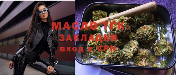 а пвп мука Арсеньев