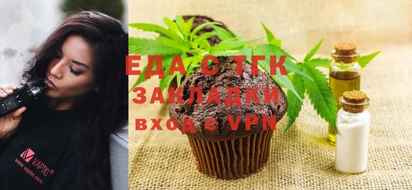 синтетический гашиш Абинск