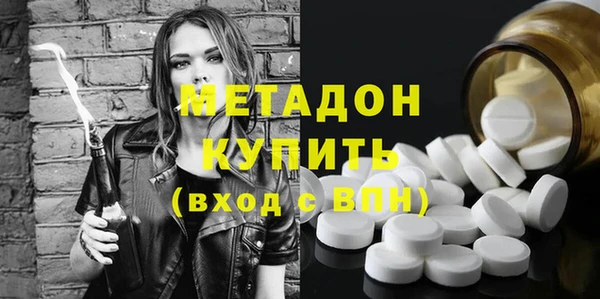 синтетический гашиш Аркадак
