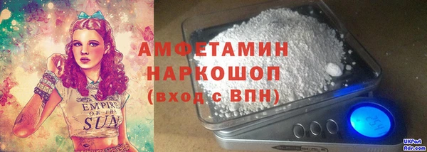 а пвп мука Арсеньев