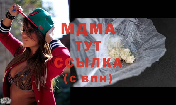 а пвп мука Арсеньев