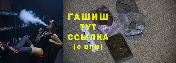 а пвп мука Арсеньев