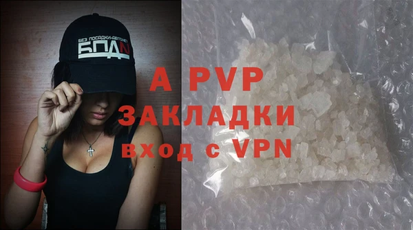 а пвп мука Арсеньев