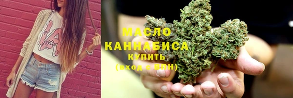 гашишное масло Армянск