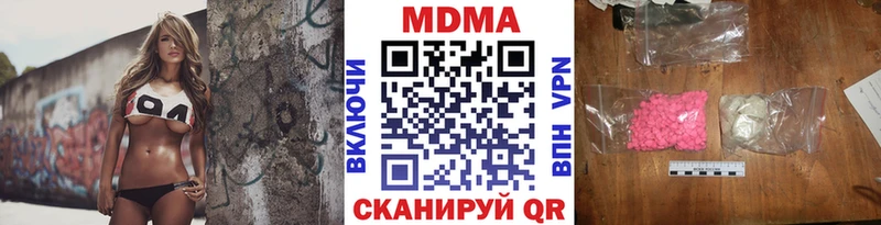 MDMA молли  хочу   Кемерово 