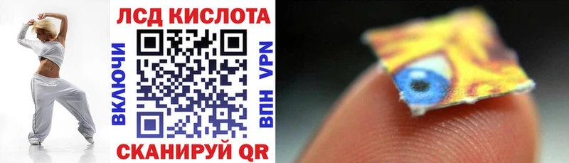 где можно купить Кемерово Марки NBOMe 1500мкг