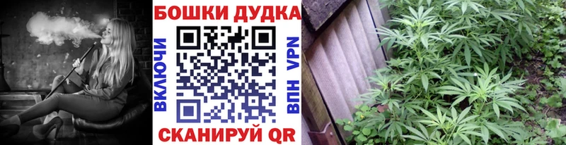 цены наркотик гидра зеркало Шишки марихуана Ganja Кемерово